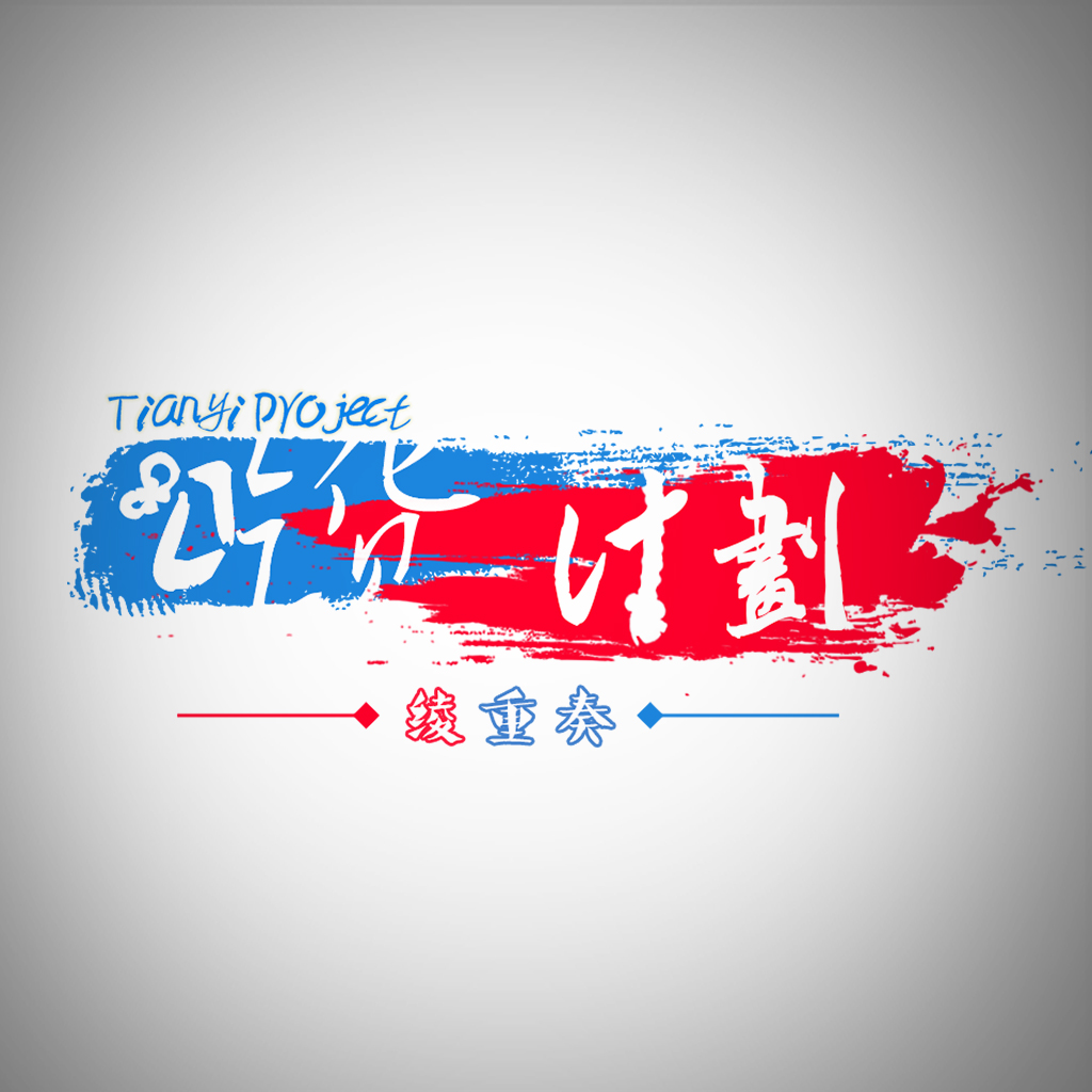 logo_云音乐.jpg
